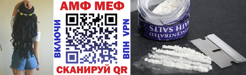 Amphetamine 97%  Купить где  Верхнеуральск 