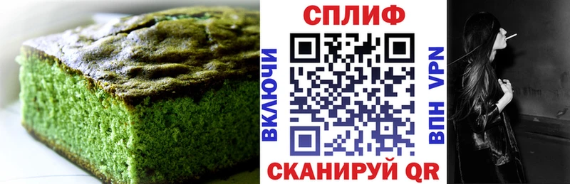 Печенье с ТГК конопля  Купить закладки  Верхнеуральск 