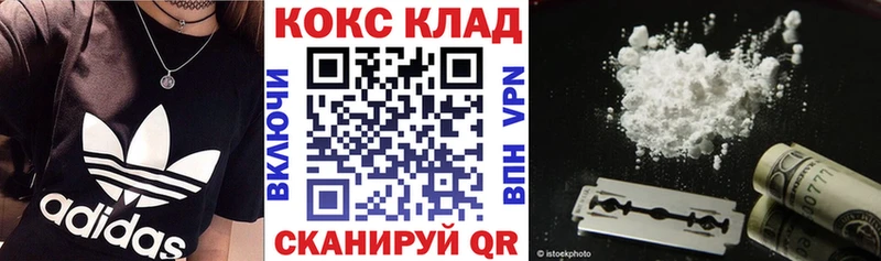 Купить закладки  Верхнеуральск  КОКАИН Боливия 