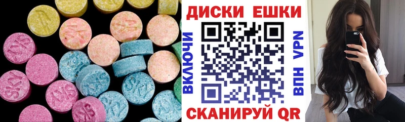 Купить  Верхнеуральск  Экстази DUBAI 