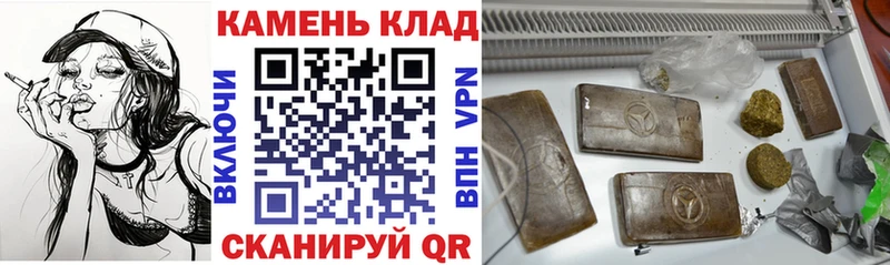 Купить Верхнеуральск Гашиш hashish
