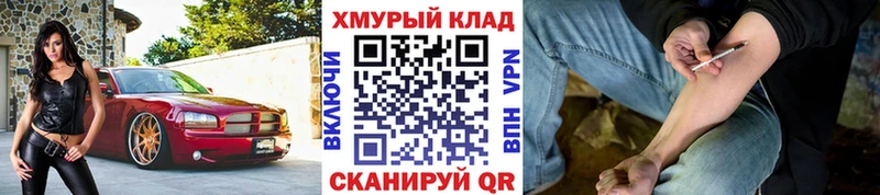 Купить  Верхнеуральск  ГЕРОИН белый 