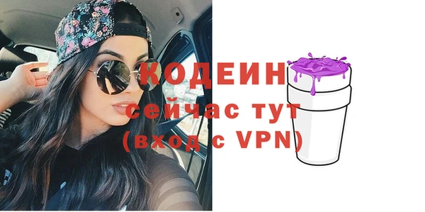 эйфоретик Богородск