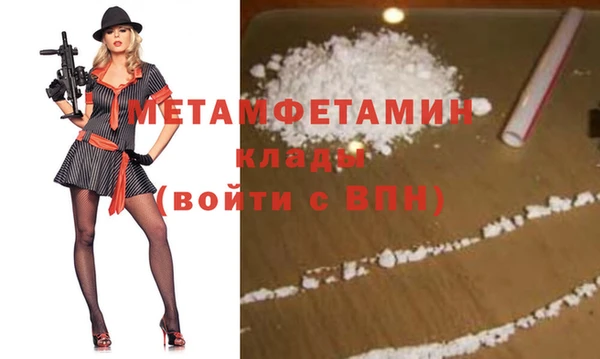 эйфоретик Богородск