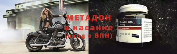 эйфоретик Богородск