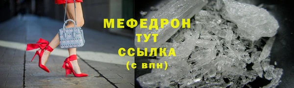 эйфоретик Богородск