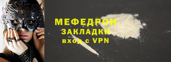 дживик Богородицк