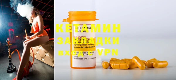 дживик Богородицк