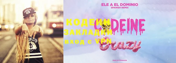 эйфоретик Богородск