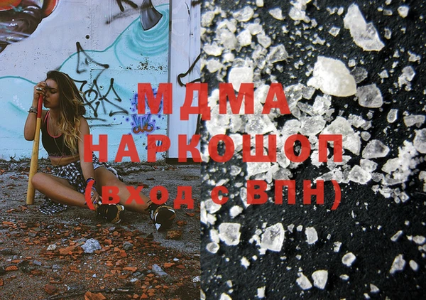 дживик Богородицк