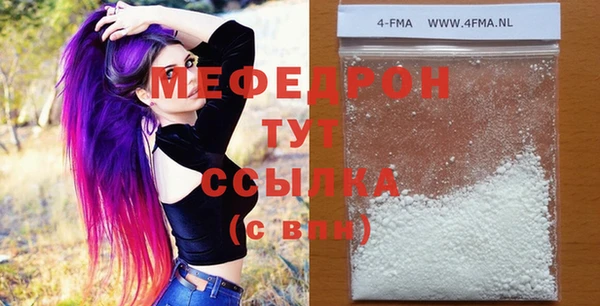шишки Богданович