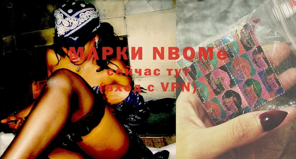 эйфоретик Богородск