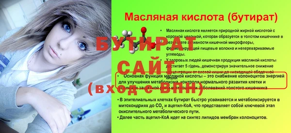 эйфоретик Богородск