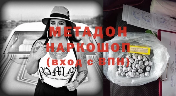 дживик Богородицк