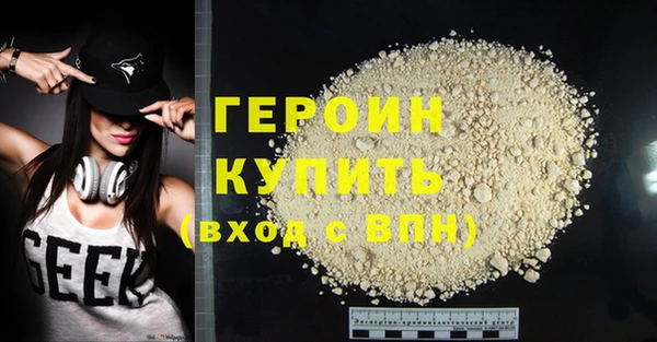 дживик Богородицк