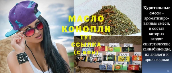 эйфоретик Богородск