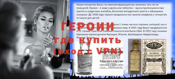 шишки Богданович