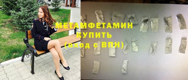 дживик Богородицк