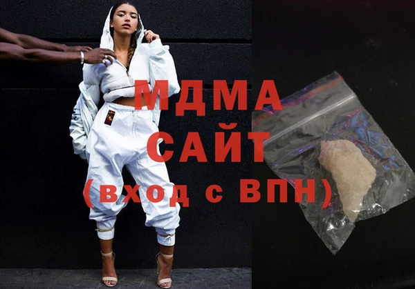 эйфоретик Богородск