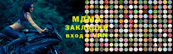 шишки Богданович