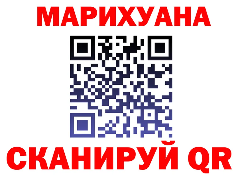 Cannafood марихуана ссылка shop гидра Верхнеуральск