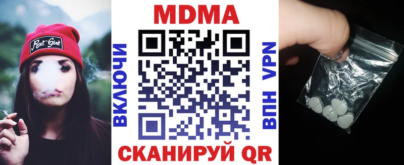 Купить Верхнеуральск МДМА VHQ