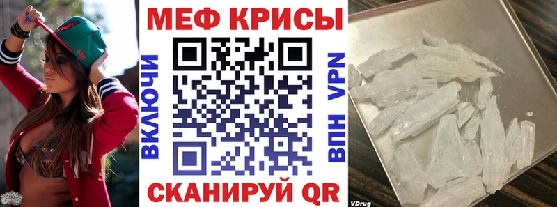 Мефедрон VHQ  Верхнеуральск 