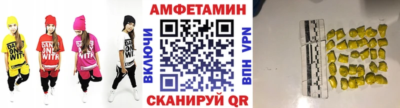 Купить Верхнеуральск Метамфетамин винт