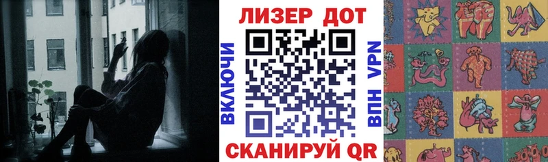 Купить Верхнеуральск Наркотические марки 1,5мг