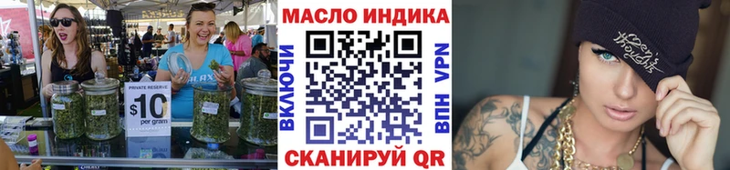 Дистиллят ТГК вейп Купить Верхнеуральск