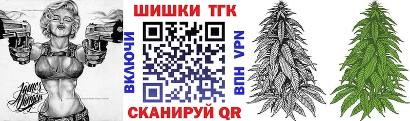 Бошки Шишки Amnesia  Купить где  Верхнеуральск 